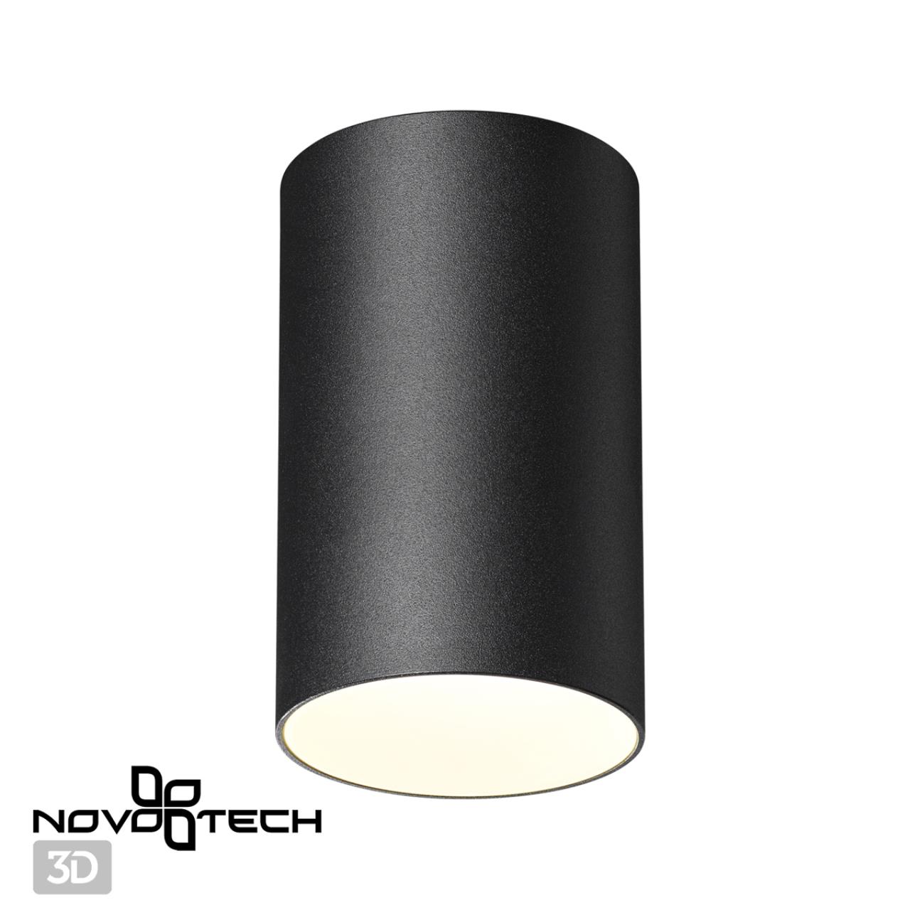 Светильник 7*7 см, GU10 50W, Novotech ELINA 370725, черный