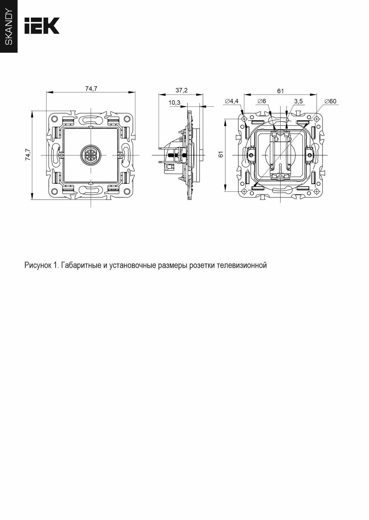 SKANDY Розетка TV оконечная SK-A12Bl черн. IEK, SK-A10-O-K02