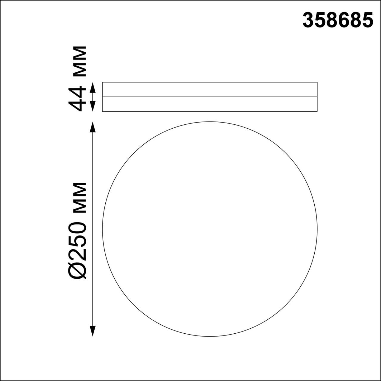 Светильник 25 см, 20W, 4000К Novotech PANDORA 358685 белый