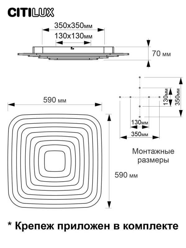 Светильник 59 см, 100W, 3000-5500K Citilux Триест Смарт CL737A100E, белый