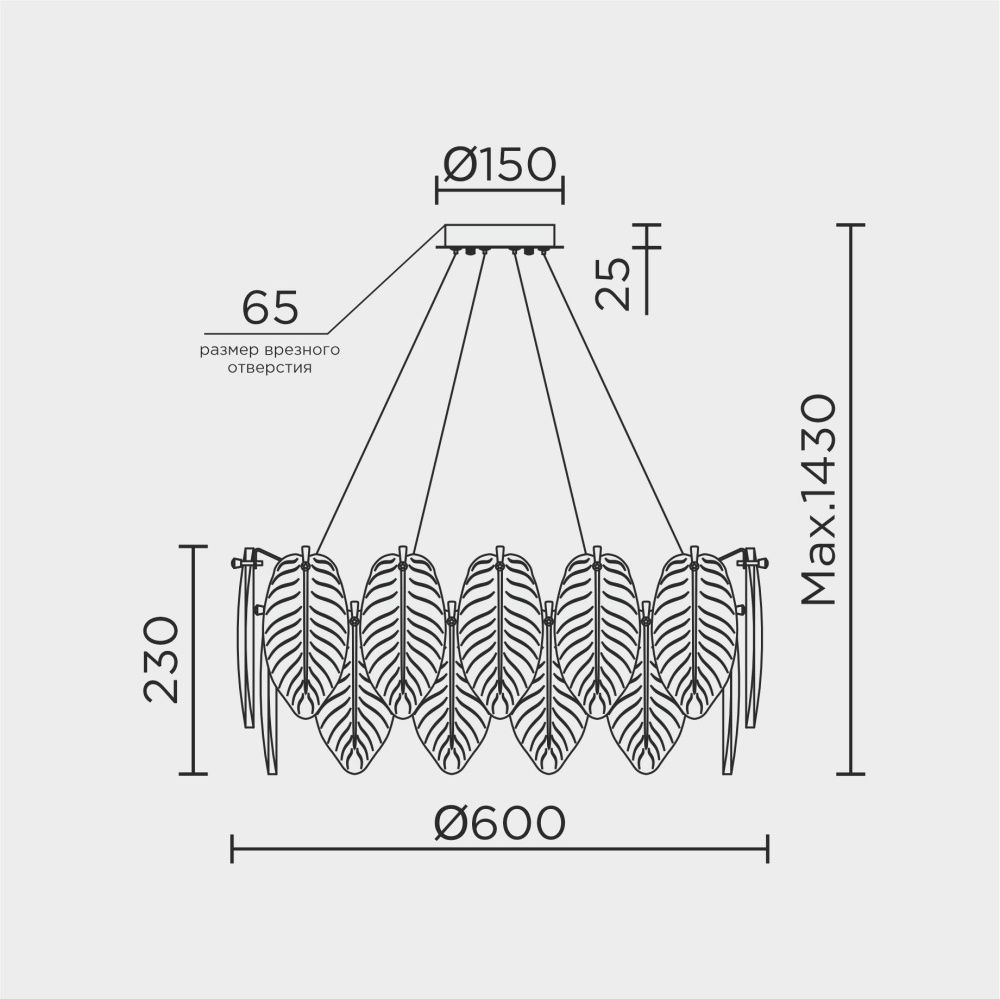 Подвесная люстра 58*35/110 см, 8*Е14 MODELUX ML.20202.8 CR хром