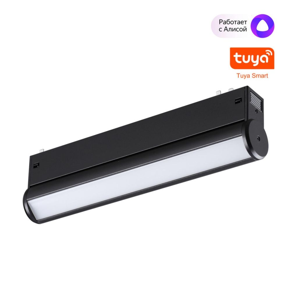 Cветильник  22,6*3,3*6 см, 1*LED*10W, 3000-6000K, Novotech VECTOR PORT 359951, черный,  диммир. пульт ДУ/Tuya Smart Life