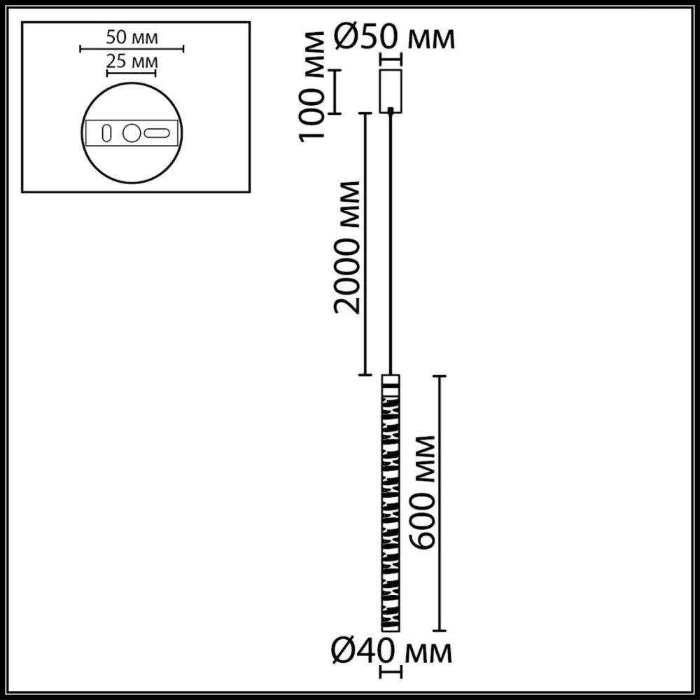 Подвесной светильник *11*270- см, 1*LED*4W, 3000K, Odeon Light Pilar 7146/5L, хром