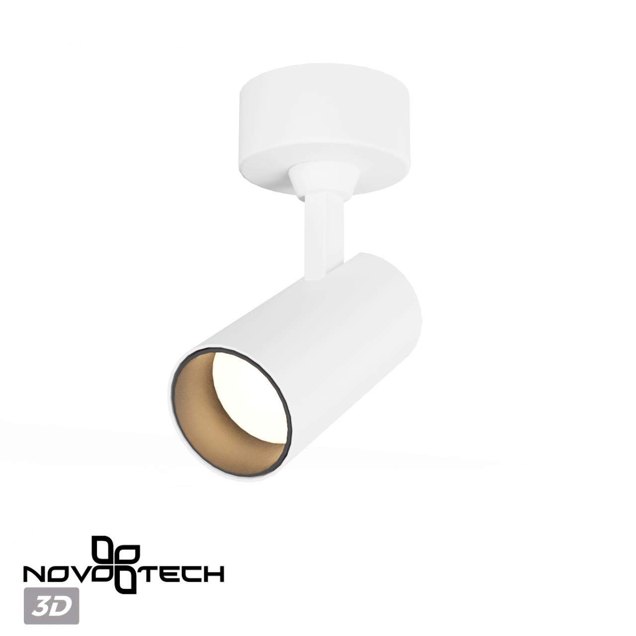 Светильник накладной светодиодный 10,5*5*7 см, LED 15W*3000 К, Novotech Over Selene, белый, 359229