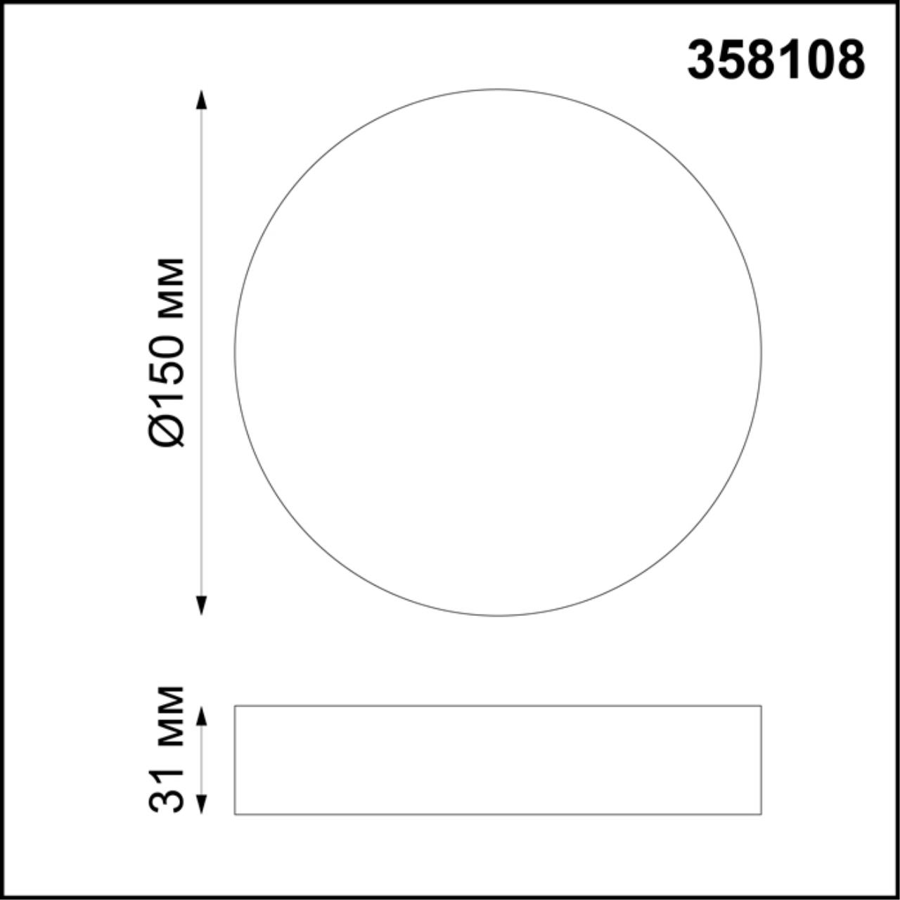 Светильник 15 см, 16W, 4000K Novotech Ornate 358108, белый