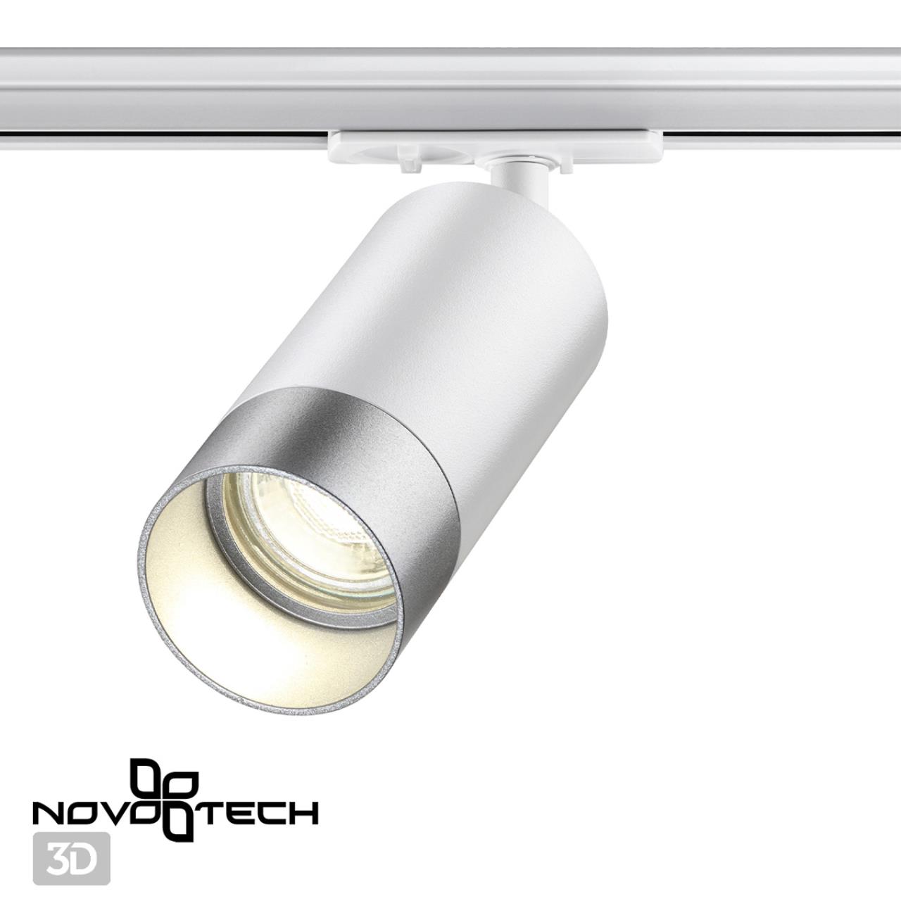 Светильник 5 см, Novotech Slim 370862, белый-серебро