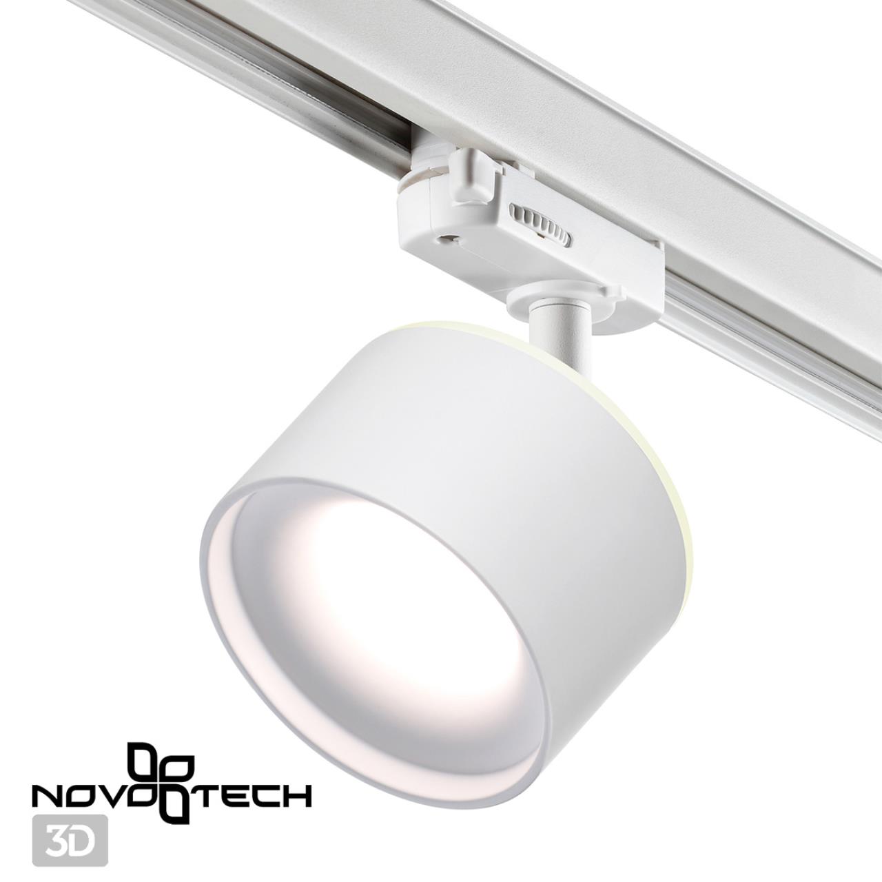Светильник 10 см, 15W, 3000-6000K, Novotech Port Giro 358976, белый