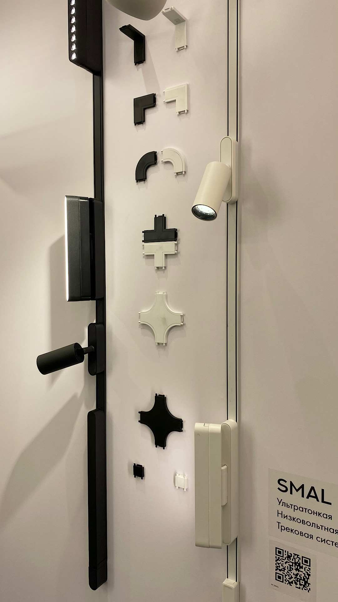 Трековый светильник для низковольтного шинопровода 33*2,5* см, LED 18W*3000 К, Novotech Shino Smal, черный, 359244