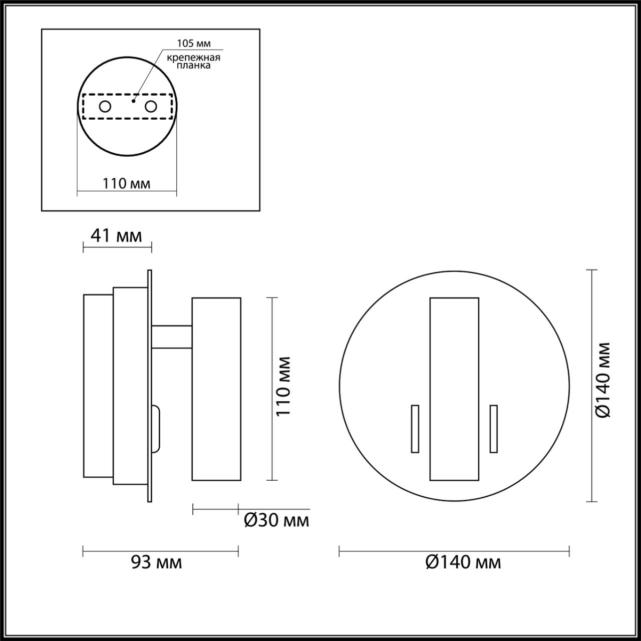 Бра Odeon Light Beam 3912/9WL, 9W LED, 3000K, белый