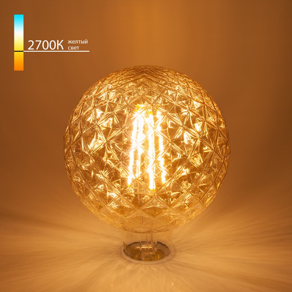 Светодиодная лампа Elektrostandard Globe 8W 2700K E27 Prisma
