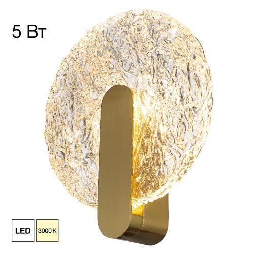 Светильник 23 см, 5W, 3000K, Citilux JAZZY CL248023, латунь