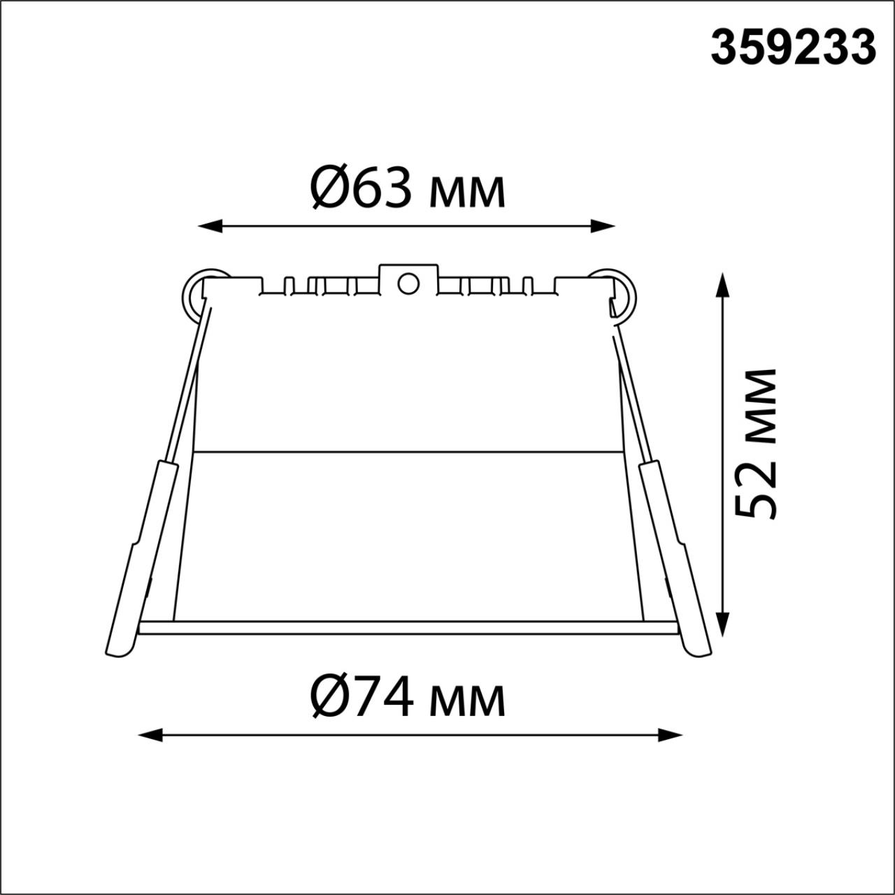 Светильник встраиваемый светодиодный 7,4*7,4* см, LED 6W*3000 К, Novotech Spot Tran, черный, 359233