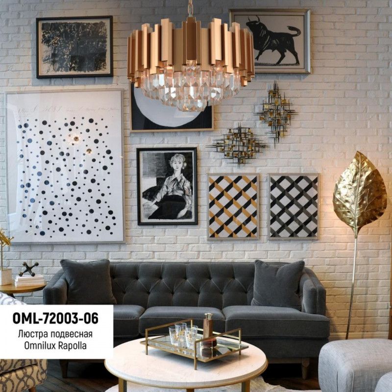 Каскадная люстра 50*30-70 см, 6*E14, 40W, Omnilux Omnilux 720 OML-72003-06, золотой