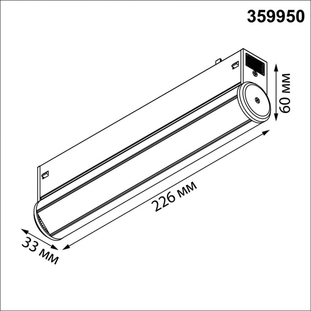 Cветильник  22,6*3,3*6 см, 1*LED*10W, 3000/4000/6000K, Novotech VECTOR PORT 359950, черный,