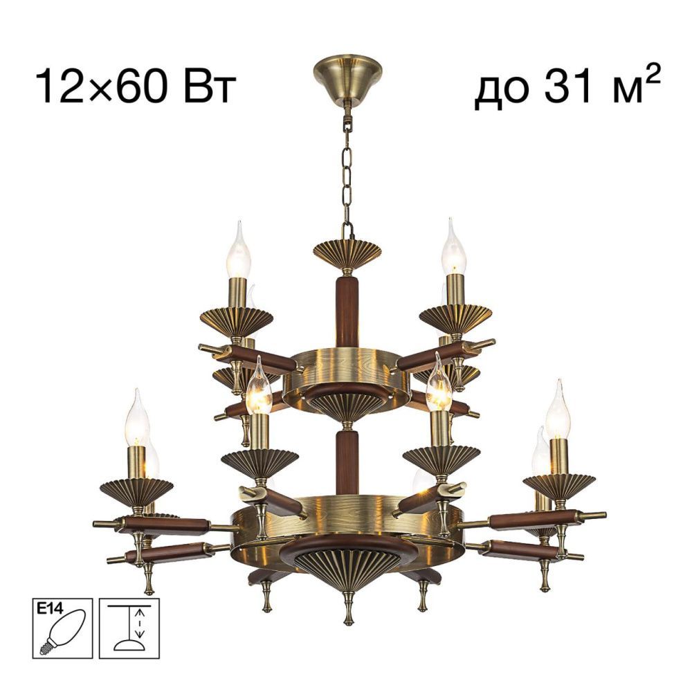 Светильник 75 см, Citilux KAPTOR CL423193, античная бронза