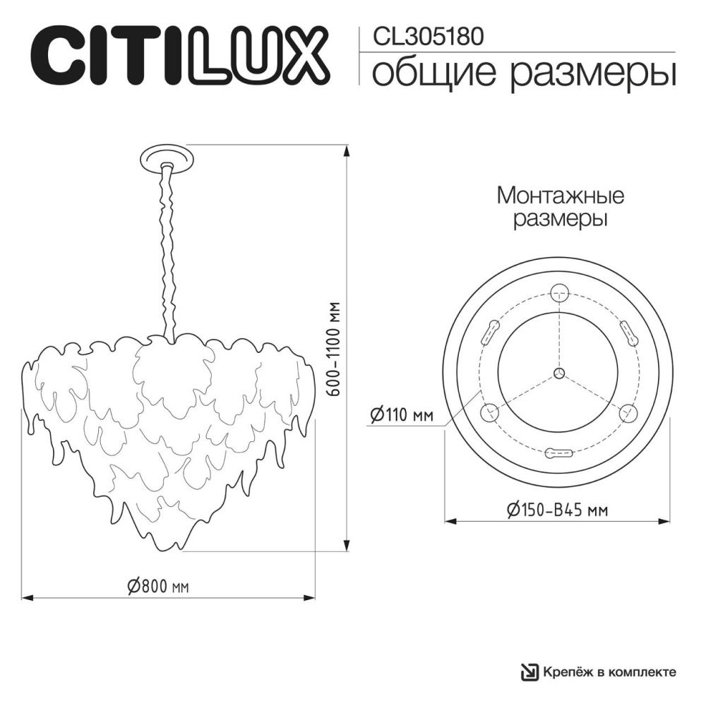 Светильник 80 см, Citilux DRYAD CL305180, золото