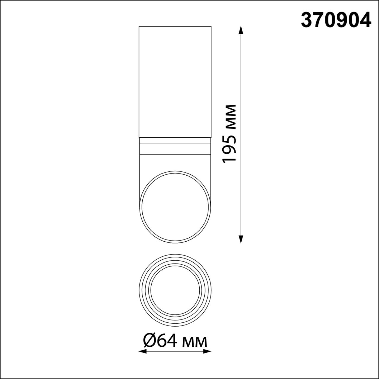 Светильник 6 см, NovoTech DELTA 370904, белый-хром