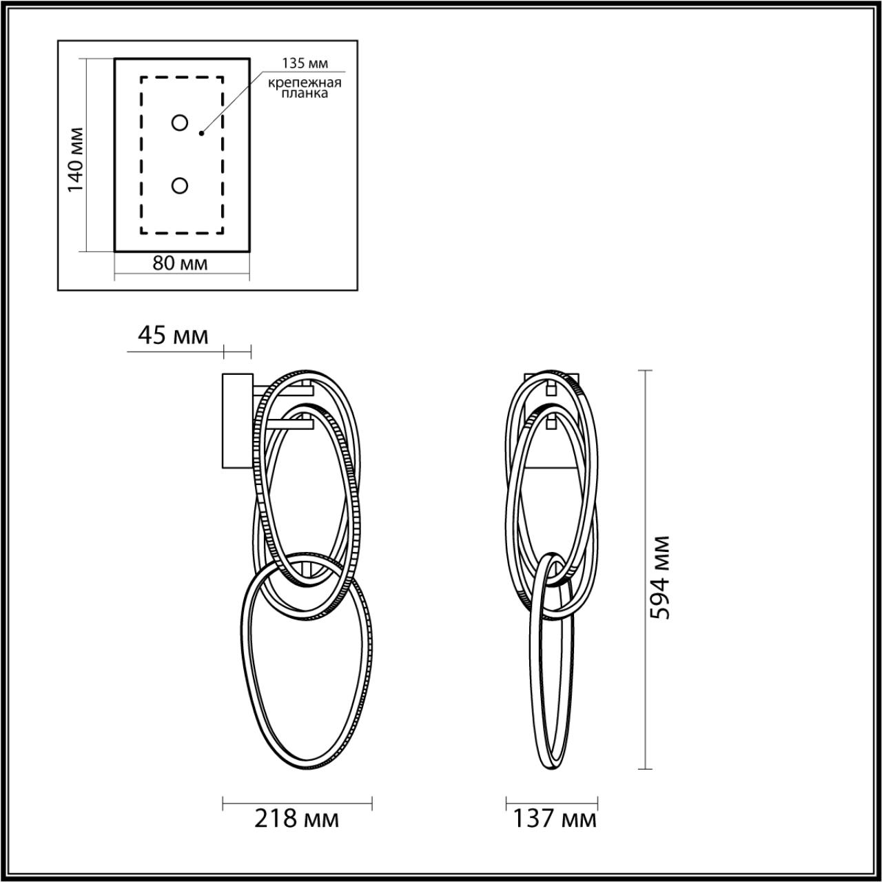 Бра Odeon Light Space 4875/33WL Золото