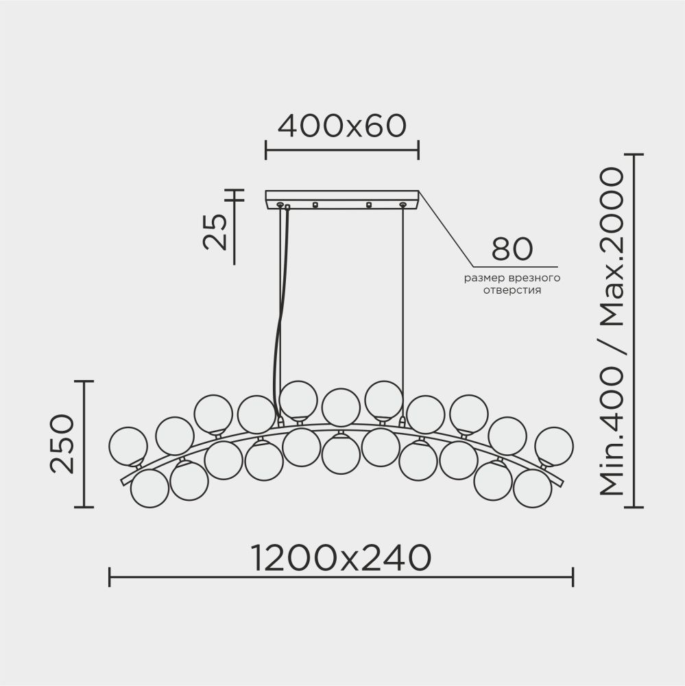 Подвесной светильник 24*25*120 см, 11*G9 MODESTYLE MS.8055.11 BK черный