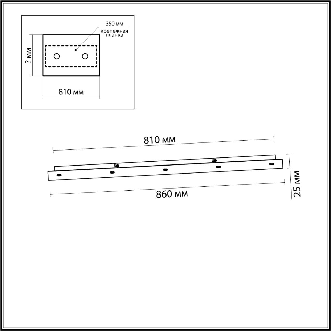 База потолочная круглая 86*25*2,5 см,  W, Odeon Light Base, белый 5054/LW