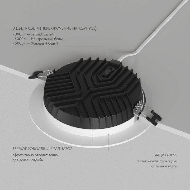 Влагозащищенный светильник *18,4*3,6 см, *LED*1440Lm, 3000-4000-6000K, Denkirs Versa DK2463-WH, белый