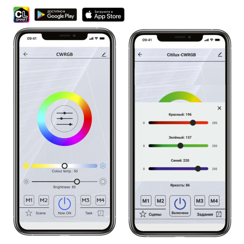 Светильник 66 см, 85W, 3000K-5500K Citilux Стратус Смарт CL732A660G белый