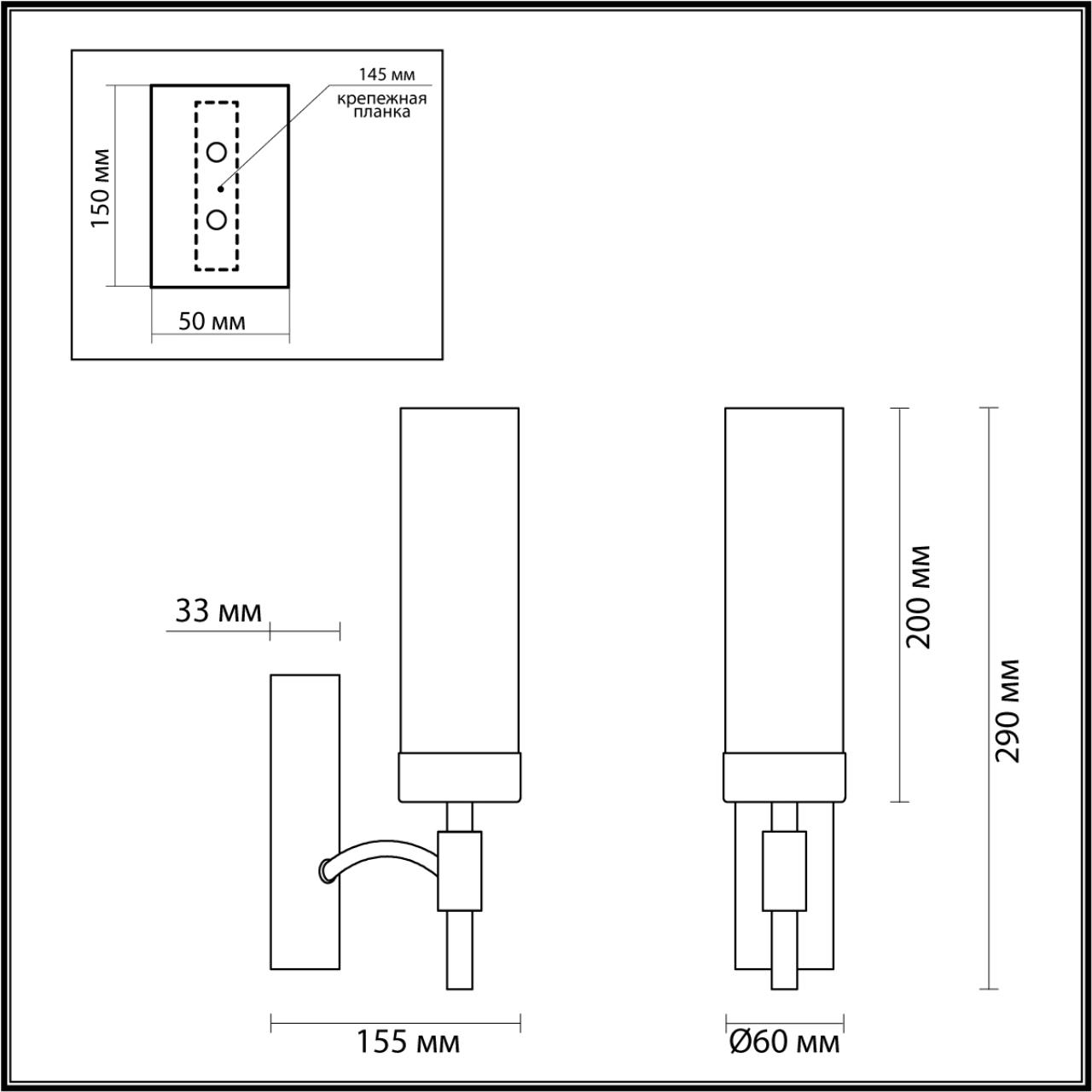 Бра 6,5*15,5*29 см, E14 1*1*40W, - К, Lumion Sharon 6538/1W, чёрный, латунь