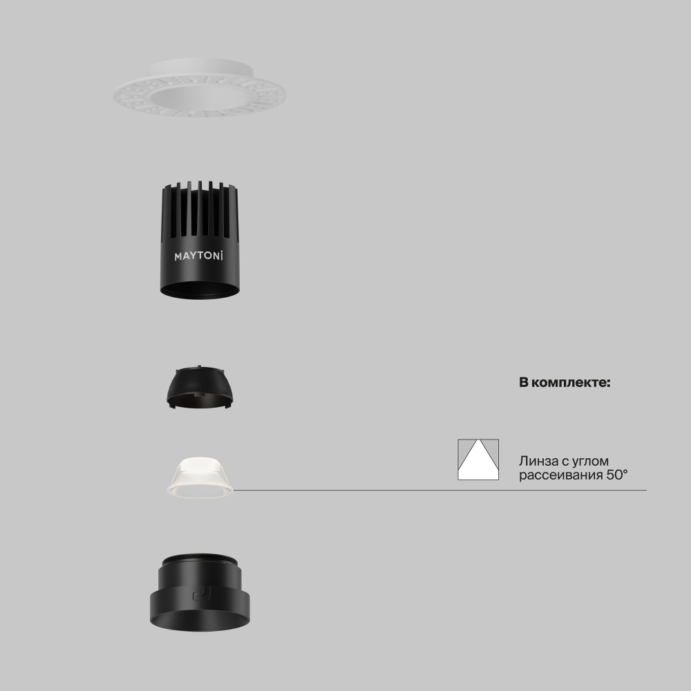 Встраиваемый светильник 9*8 см, вр 6 см, *LED*10W, 3000K, Maytoni Dip DL119-10W-3K-TRS-B, Черный