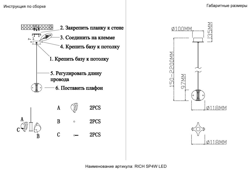 Светильник подвесной *11,8*9,7-15-220 см, *LED*4W, 3000K, Crystal Lux Rich RICH SP4W LED, Латунь