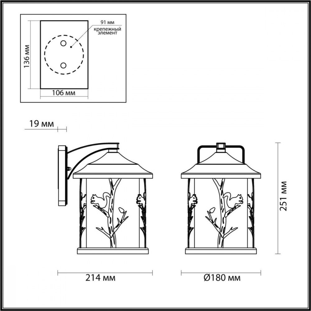 Уличный настенный светильник Odeon Light Cuita 4963/1W, черный