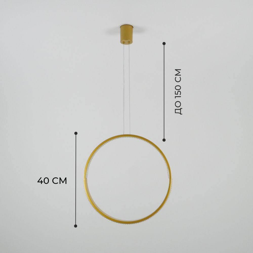 Светильник подвесной SAPFIR SPF-5363 ЗОЛОТО D400/H1500/1/LED/.W/4500K HOOP2 23-05