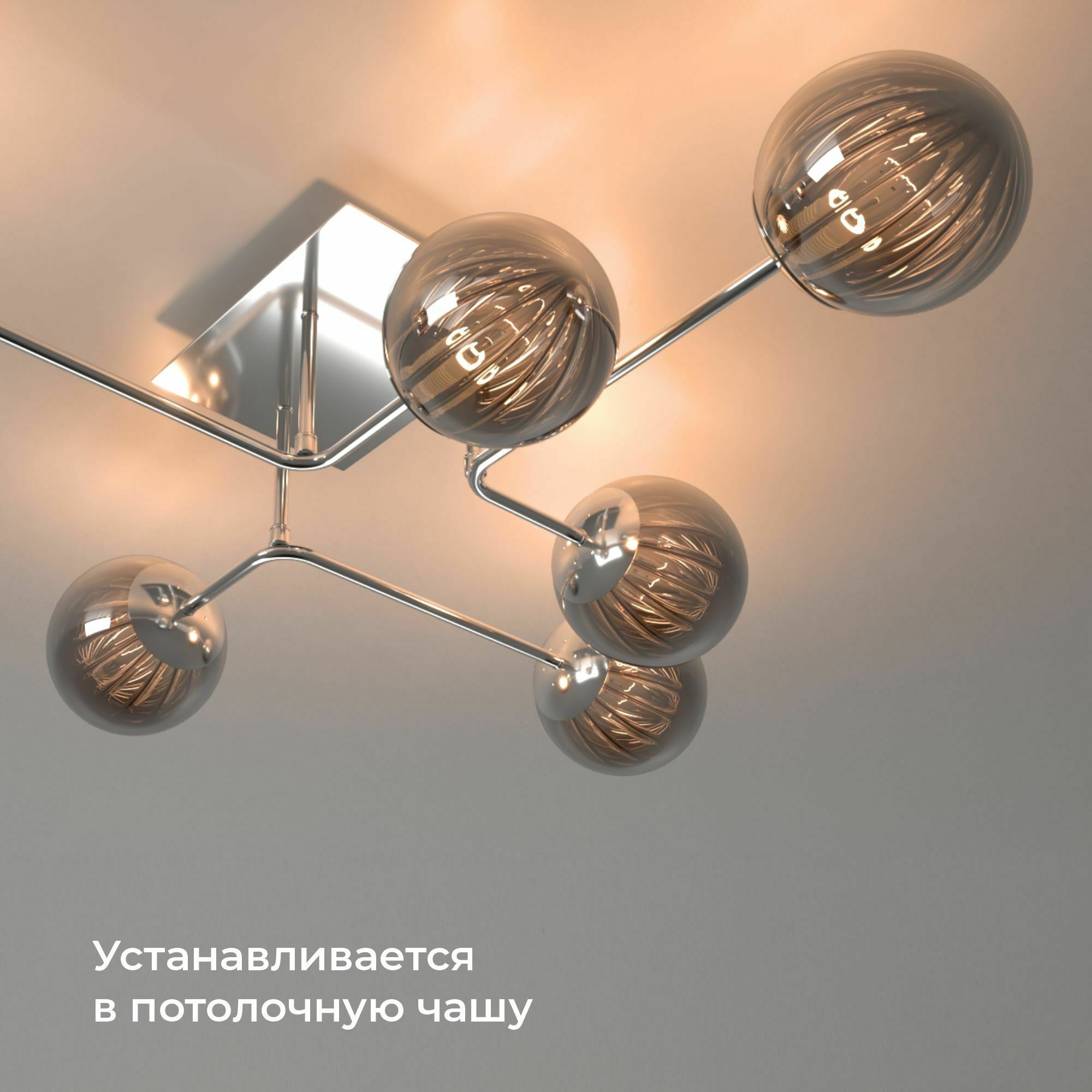 Умное одноканальное реле 76006/00 Elektrostandard
