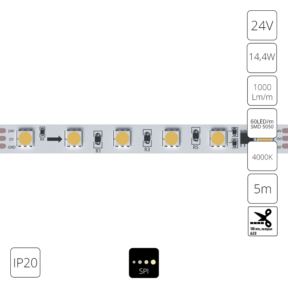 A2406010-04-4K Светодиодная лента SPI 24В 14,4Вт/м 4000К 90+ 10мм SMD5050 60шт/м 5м IP20 Arte Lamp Spi