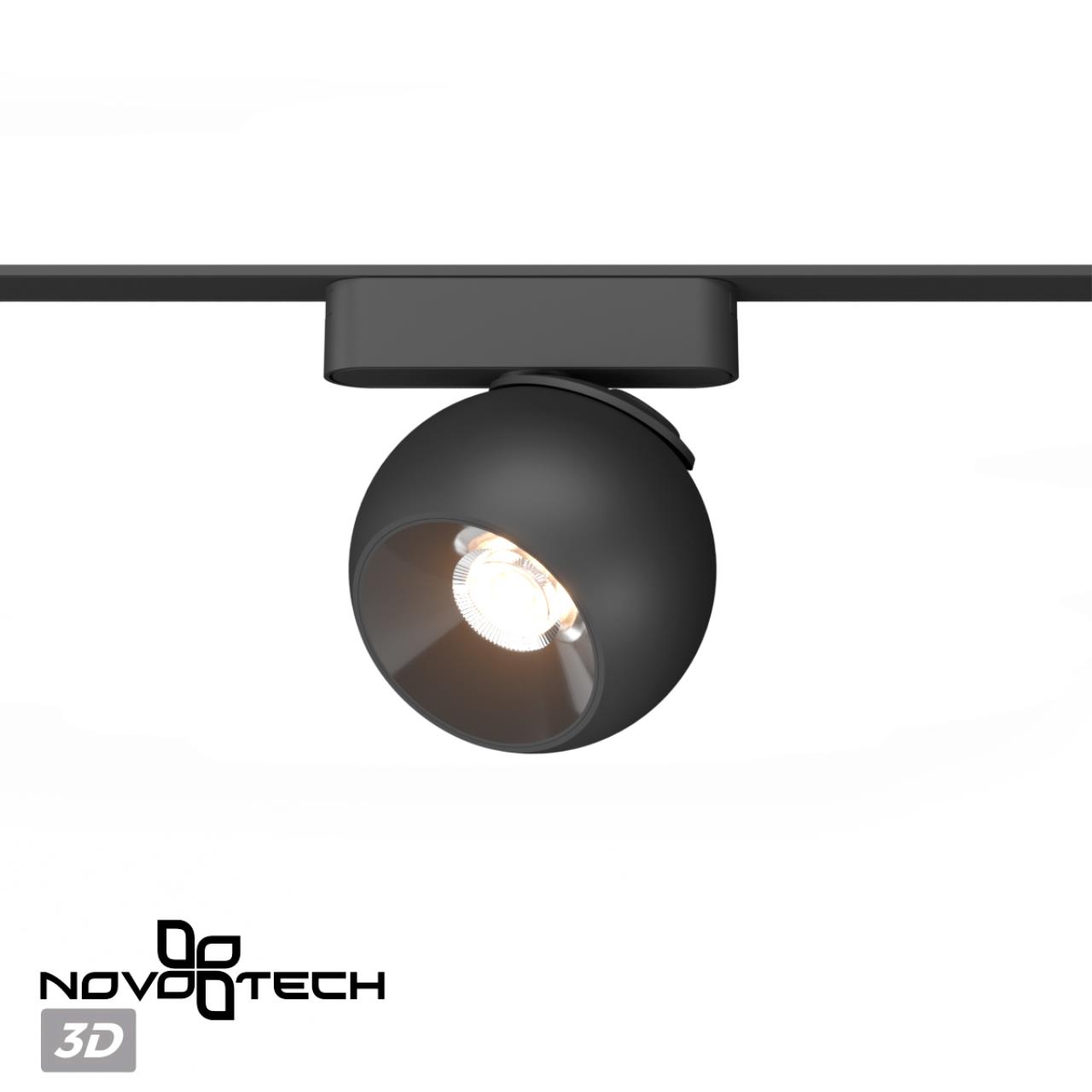 Трековый светильник для низковольтного шинопровода 11,5*10* см, LED 12W*3000 К, Novotech Shino Smal, черный, 359266