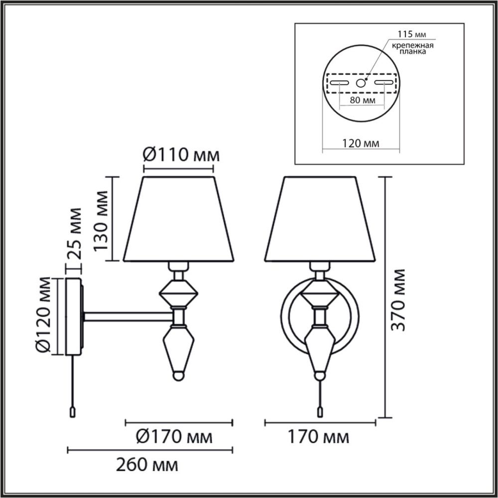 Бра с выключателем *17*37-37 см, 1*E14*40W, Lumion Vermont LUM8275/1W, латунь