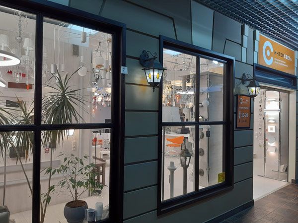 Интерсвет 74 Интернет Магазин