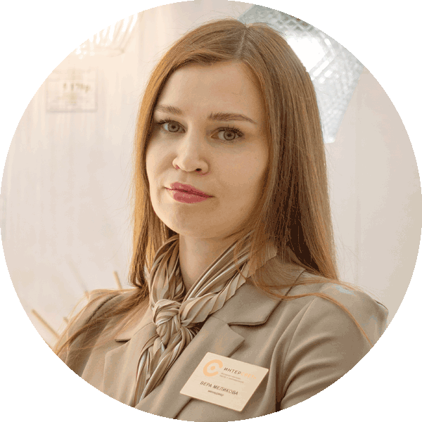 Вера