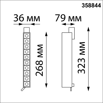 Светодиодный светильник 32 см, 16W, 4000K, Novotech Iter 358844, белый