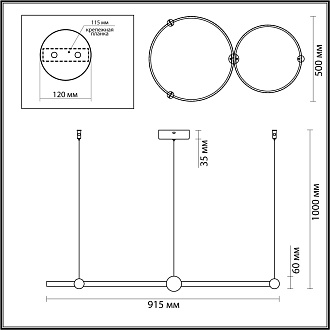 Светильник подвесной 50*91,5*100 см, LED *80W, 3000-6000K К, Lumion Diego 6533/80L, чёрный