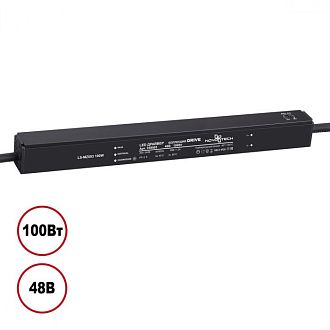 Драйвер выносной IP20 100W 48V 25,4*2,15*2,5 см Novotech 359505