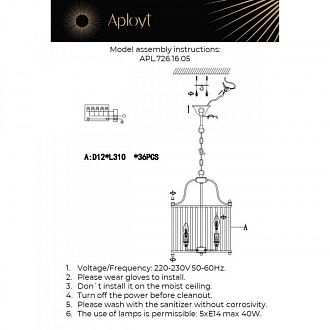 Подвесная люстра 40*80-150 см, 5*E14, 40W, Aployt JOANNA APL.726.16.05, латунный