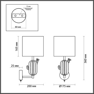 Бра  20*17*36 см, 1*E14*40W Odeon Light Cactus 5425/1W золотой