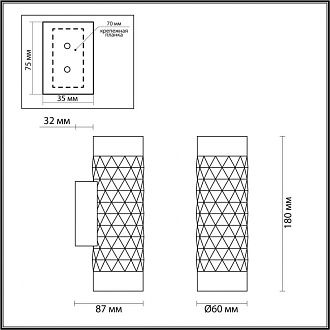 Настенный светильник Odeon Light Ad Astrum 4286/2W