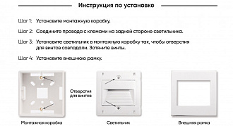 Встраиваемый светильник Denkirs DK3050-WH, белый Пластик