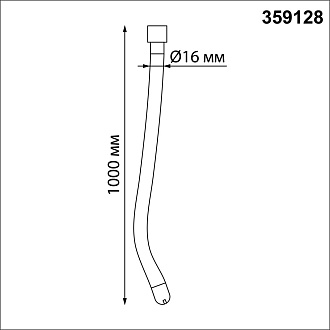 Светильник светодиодный «ГИБКИЙ НЕОН» 100*1,6*1,6 см, LED*1*14W, 3000 К, Novotech 359128 Ramo Konst, черный