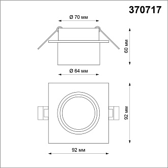 Встраиваемый светильник Novotech LIRIO 370717, черный, вр 7 см