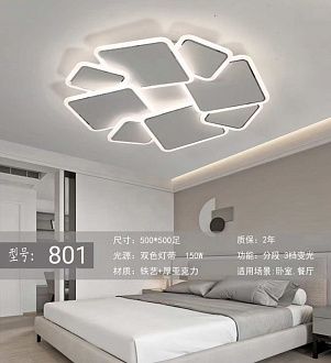 Светильник потолочный SAPFIR SPF-9463 WHITE/БЕЛЫЙ  D500*500/H60/1LED/2*75W 2.4G DISCUS 24-12