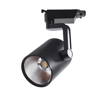 Трековый светильник Arte Lamp A2330PL-1BK, черный, 24x12x10см, LED, 30W, 4000K, 2400Lm
