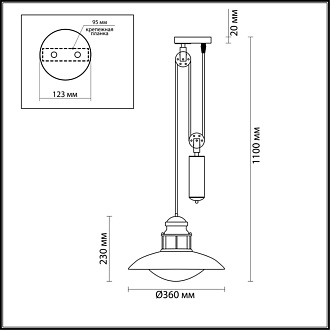 Уличный подвесной светильник Odeon Light Dante 4164/1A коричневый, диаметр 36 см