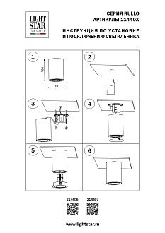Светильник накладной 7 см, 1*GU10*7W, Черный Lightstar Rullo 214407
